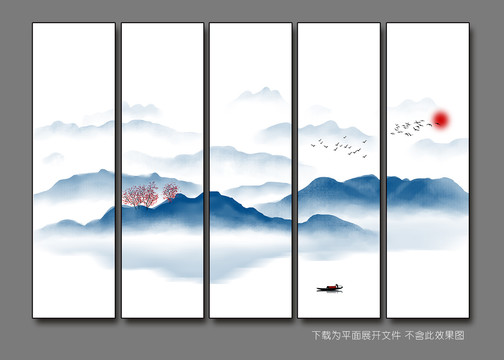 水墨山水裝飾畫