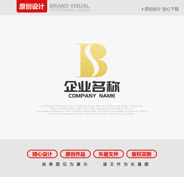 B字母LOGO设计