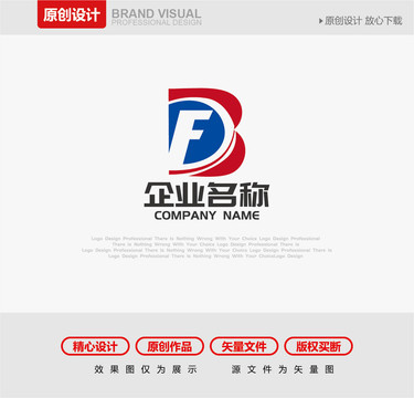 B字母LOGO设计