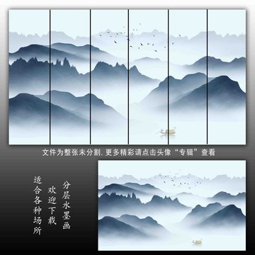 國畫