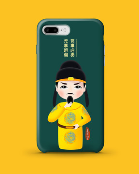 唐小皇有事準(zhǔn)奏無事退朝手機(jī)殼