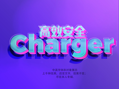 線條立體字