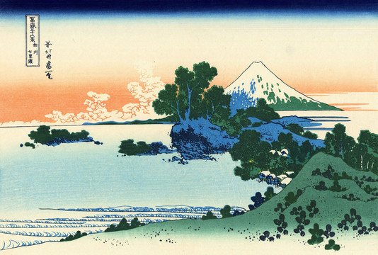 葛飾北齋富岳三十六景相州七里浜