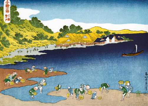 葛飾北齋千絵之海下総登戸
