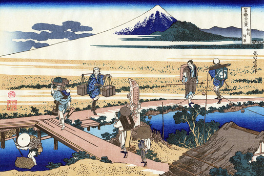 葛飾北齋富岳三十六景相州仲原