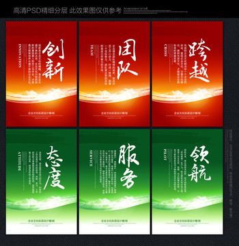 企業(yè)標(biāo)語展板