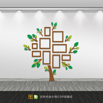 照片墻