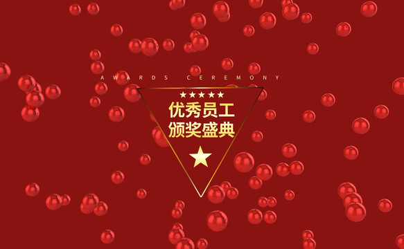 紅色通用背景