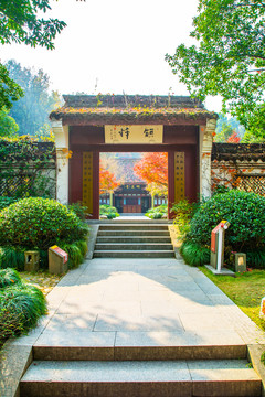 杭州万松书院