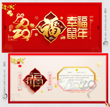 2020賀卡