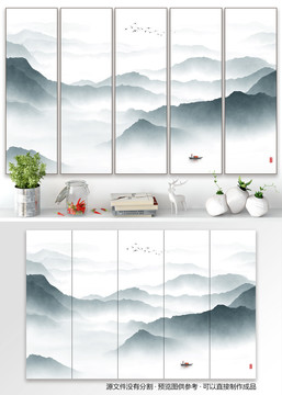 國畫山水