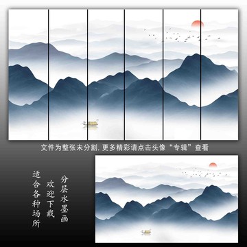 抽象山水