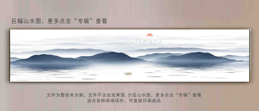 超大型豎幅山水掛畫裝飾畫