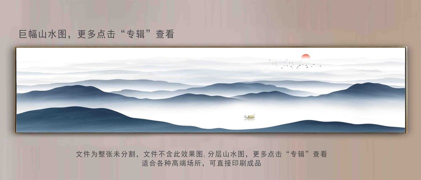 大尺寸豎幅山水畫