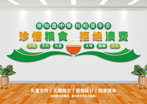 食堂文化