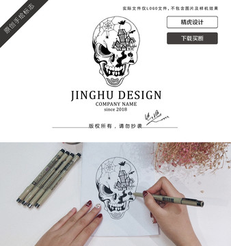 骷髏logo