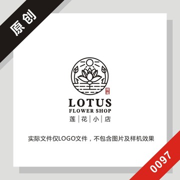 黑标系列荷花logo