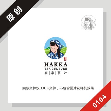 黑標(biāo)系列客家妹logo