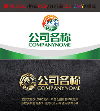 農(nóng)業(yè)園林旅游品牌logo設(shè)計