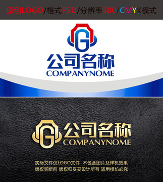五金廚衛(wèi)安防logo設(shè)計(jì)