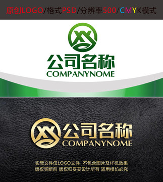 園林農(nóng)業(yè)字母logo設(shè)計(jì)