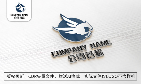 马logo标志公司商标设计