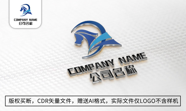馬logo標志公司商標設計