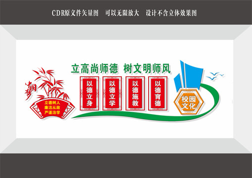 文明師風(fēng)