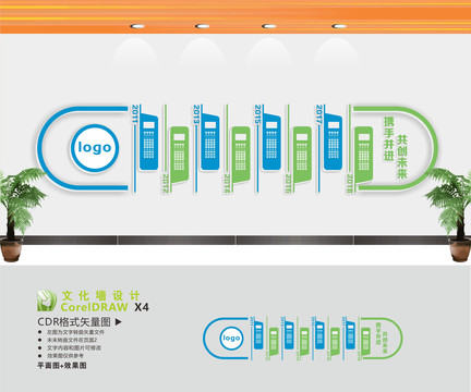 公司發(fā)展歷程