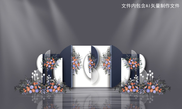 藍(lán)白色婚禮