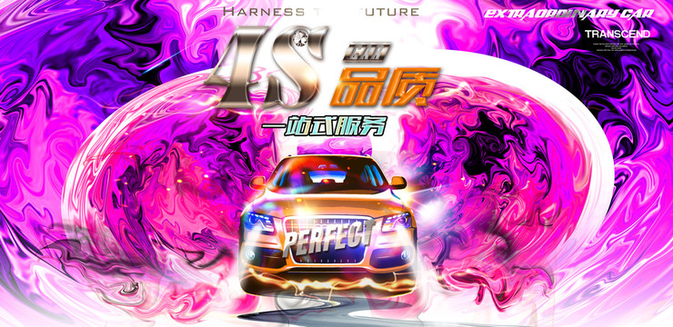 汽車廣告