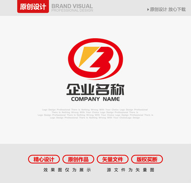 BL字母LOGO设计