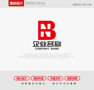 BN字母LOGO设计