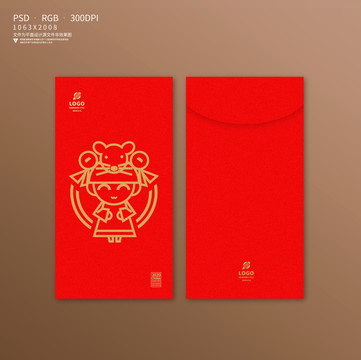 鼠年紅包設(shè)計(jì)