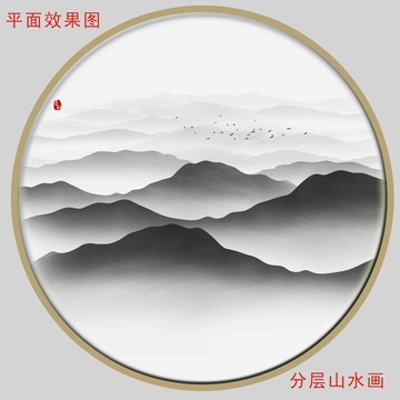 新中式禅意圆形山水画