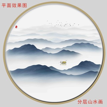 新中式水墨山水圆形框画