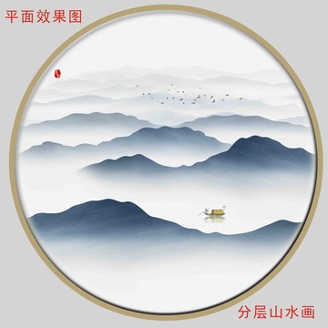 新中式水墨山水圆形框画