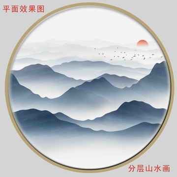 圆形山水画