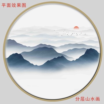 圆形山水画