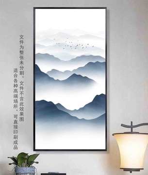水墨畫