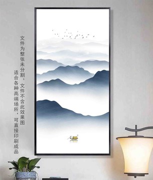 山水畫