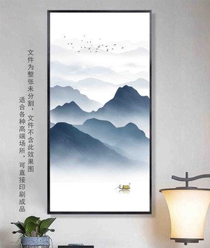 山水畫