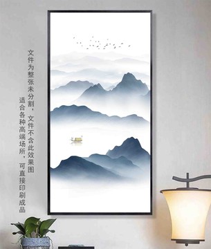 水墨掛畫壁畫
