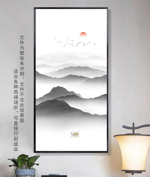 屏風(fēng)山水畫