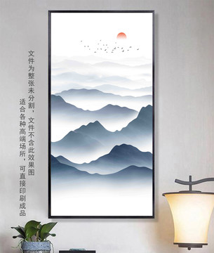水墨山水