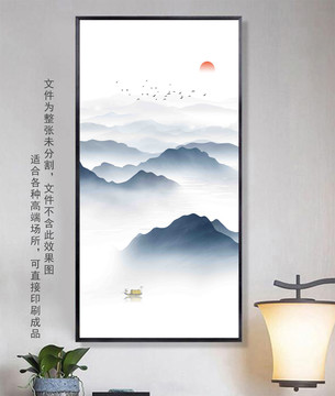山水畫