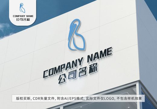 可爱动物鸟儿logo标志设计