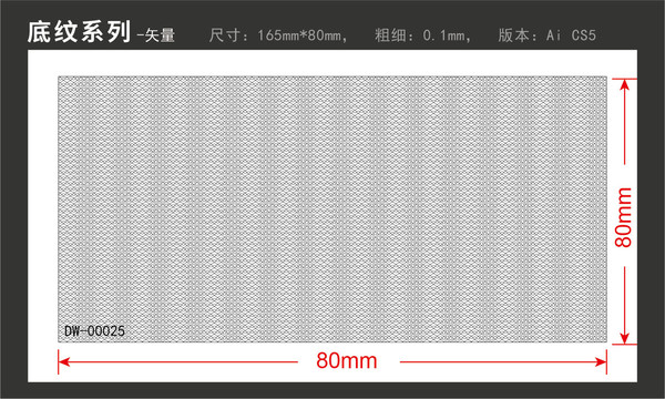 疏密变化证书底纹防伪超线底纹