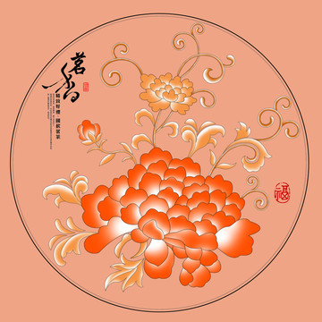 吉祥牡丹分層設(shè)計插畫圖案
