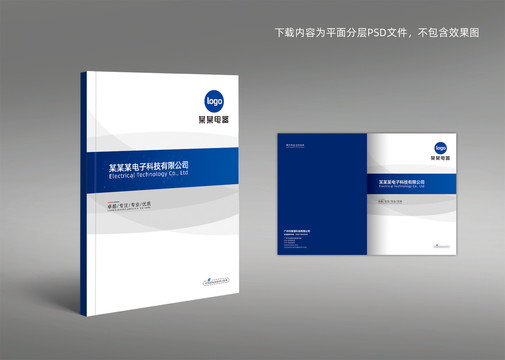科技封面